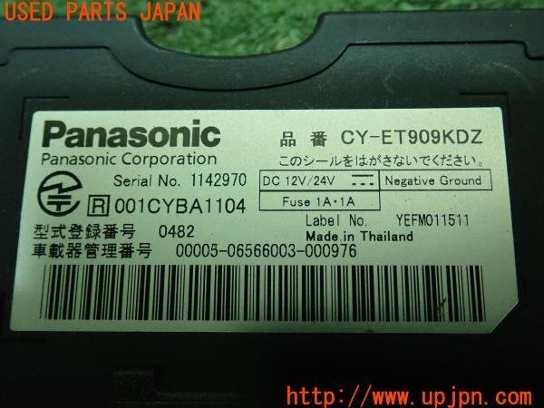 3UPJ=99730503]デリカ スペースギア(PD6W)後期 Panasonic パナソニック ETC車載器 CY-ET909KDZ 中古_画像4