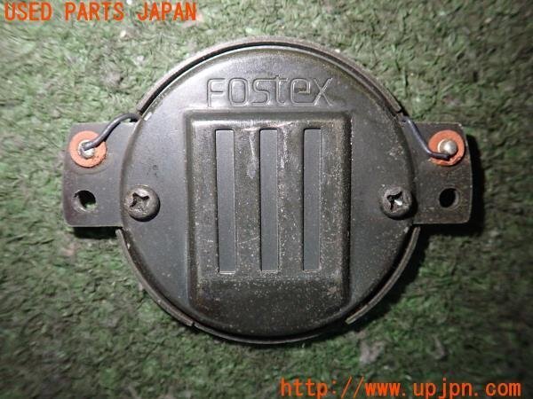 3UPJ=94450544]マツダ サバンナ RX-7 GT-X(FC3S)FOSTEX フォステクス 薄型 ツイーター ツィーター 1点のみ 中古_画像3