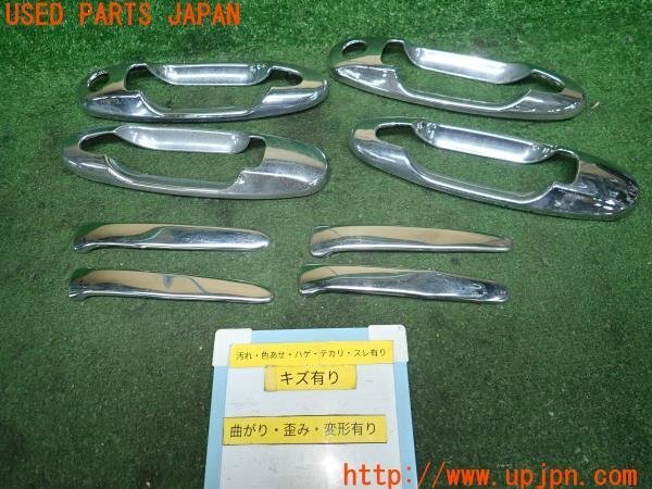 3UPJ=87920313]TOYOTA ランクル100系 VX リミテッド(UZJ100W)社外 メッキ ステンレス アウターハンドル カバー 中古_画像をご確認ください