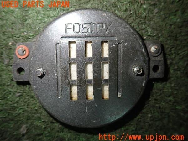 3UPJ=94450544]マツダ サバンナ RX-7 GT-X(FC3S)FOSTEX フォステクス 薄型 ツイーター ツィーター 1点のみ 中古_画像2