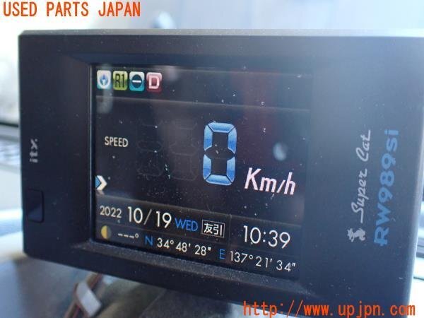 3UPJ=93550575]Yupiteru ユピテル レーダー探知機 RW989si SuperCat GPS 2.4インチ レギュラータイプ 中古_画像5