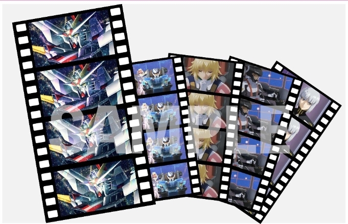 【即決・未開封1枚】機動戦士ガンダムSEED FREEDOM 12週目　入場者特典 コマフィルムvol.3　映画　劇場版　ガンダム　シード_画像1