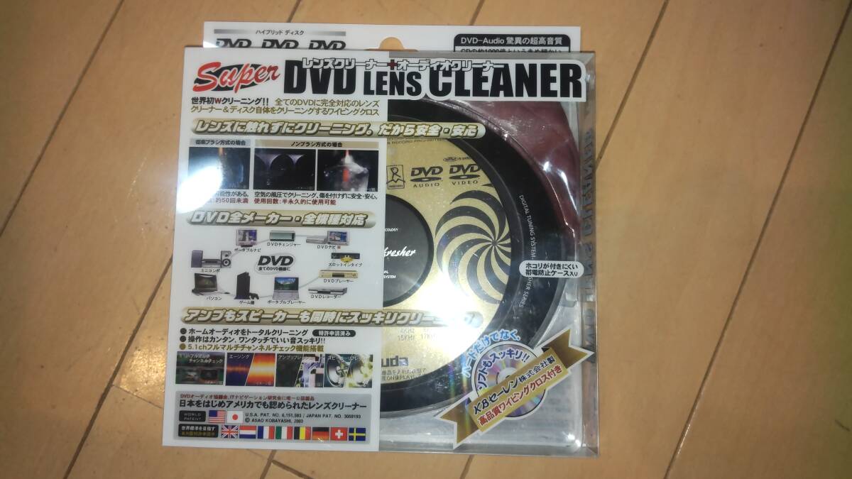  DVD レンズクリーナーlauda xl-10000の画像2