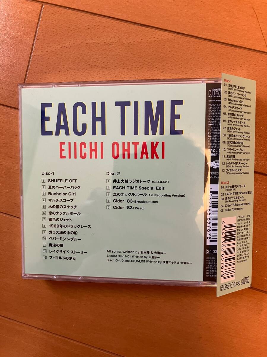 【Amazon.co.jp限定】EACH TIME 40th Anniversary Edition (通常盤) (CD) (メガジャケ付)_画像3