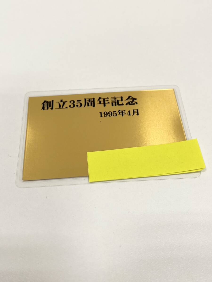 【SYC-3861】1円スタート 1 GRAM FINE GOLD 999.9 1グラム K24 MITSUBISHI MATERIALS 三菱マテリアル 金 カード K24 社名入り 保管品_画像2