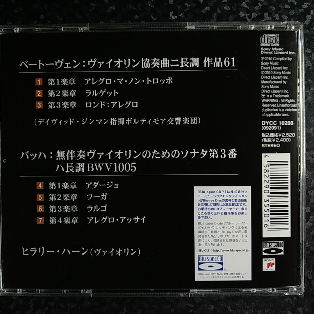 d（Blu-spec CD）ヒラリー・ハーン　ベートーヴェン　ヴァイオリン協奏曲　バッハ　The CD Club盤　Hahn Beethoven Concerto Bach_画像2