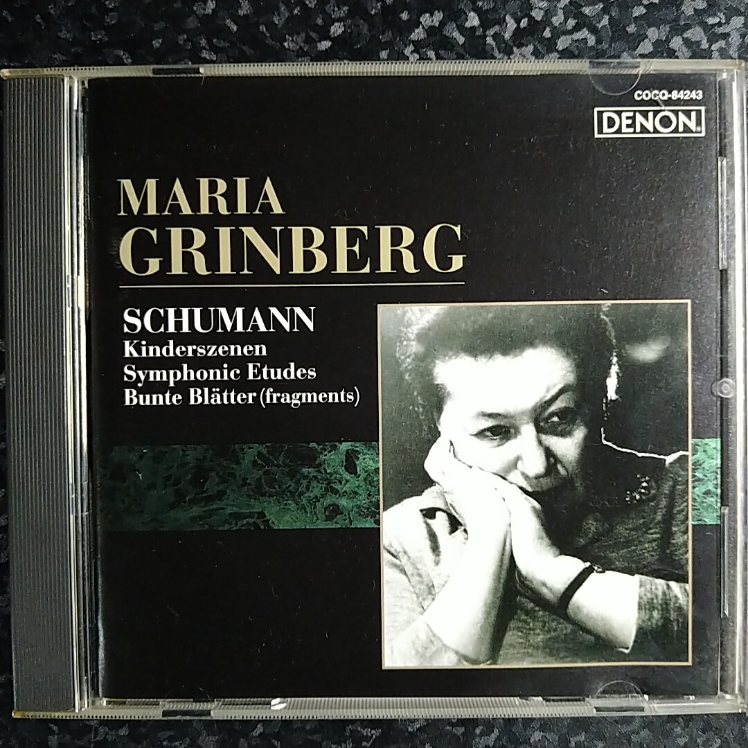 d（国内盤）グリンベルク　シューマン　子供の情景　交響的練習曲　Grinberg Schumann Kinderszenen Symphonic Etudes_画像1