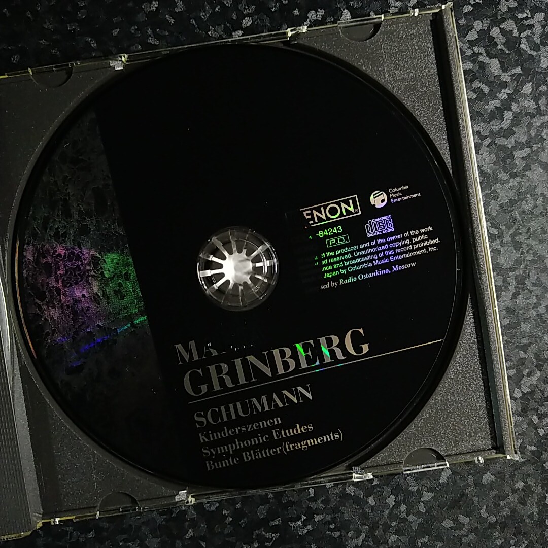 d（国内盤）グリンベルク　シューマン　子供の情景　交響的練習曲　Grinberg Schumann Kinderszenen Symphonic Etudes_画像3