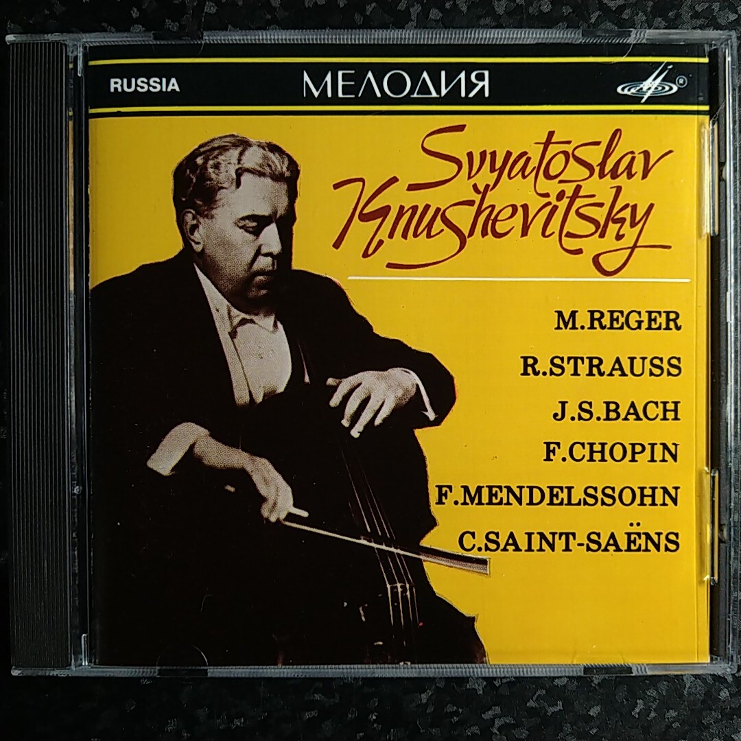 d（Melodiya Russia）クヌシェヴィツキー レーガー チェロ・ソナタ R.シュトラウス Knushevitsky Reger R.Strauss Cello Sonataの画像1