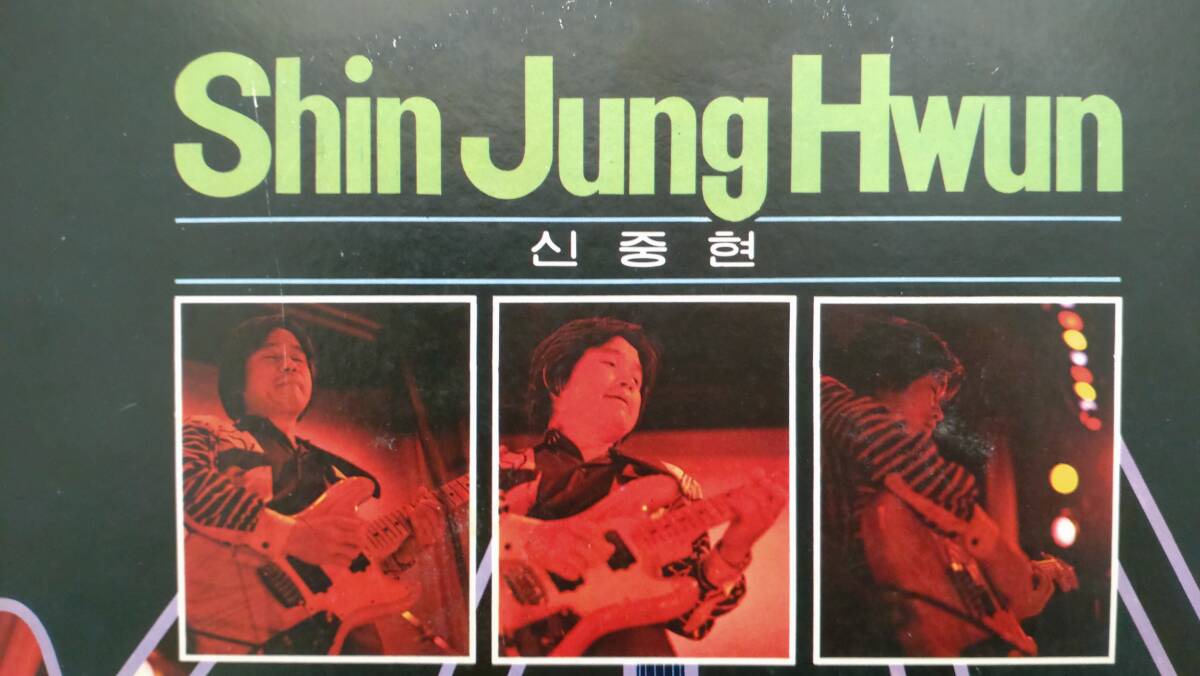  real original . -ply .sin* Jun hyon1980 year real can back album Korea 1980 year 