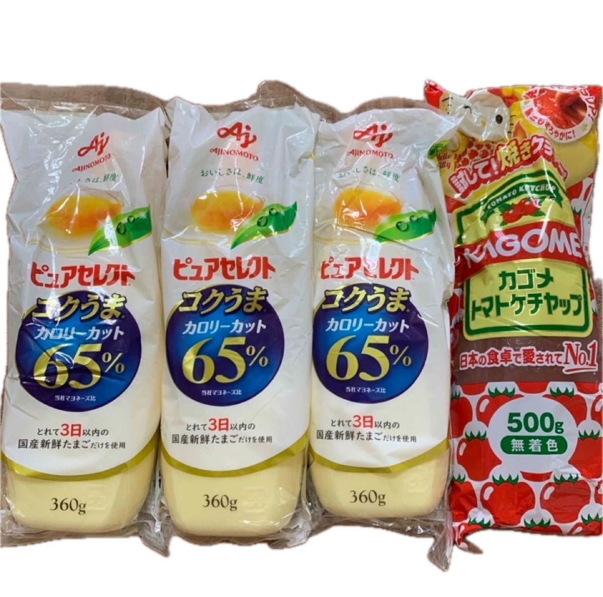 マヨネーズ３本&ケチャップ1本　調味料　食品　ピュアセレクト　味の素　カゴメ