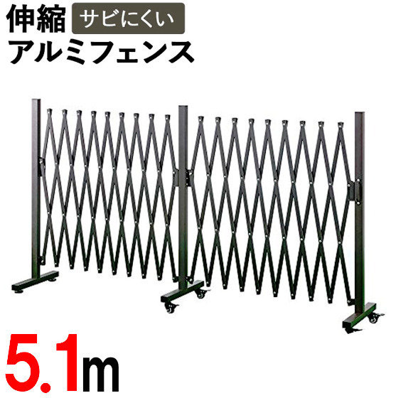  with casters . flexible gate 59cm~510cm aluminium fence width exterior gate accordion fence 90 times rotation 