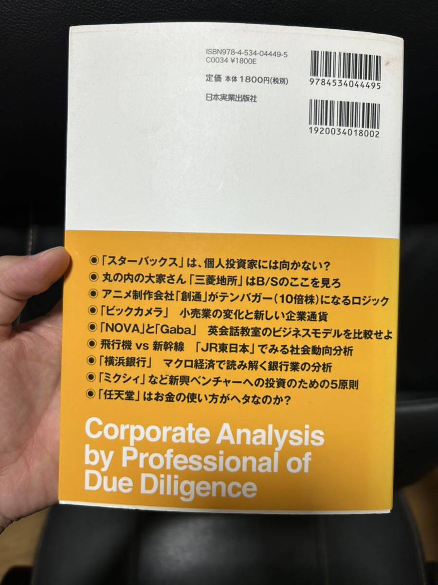 te.-te Rige .ns. Pro . explain enterprise analysis power .. course company book@ quality . see ..9. Point (te.-te Rige .ns. Pro . explain )