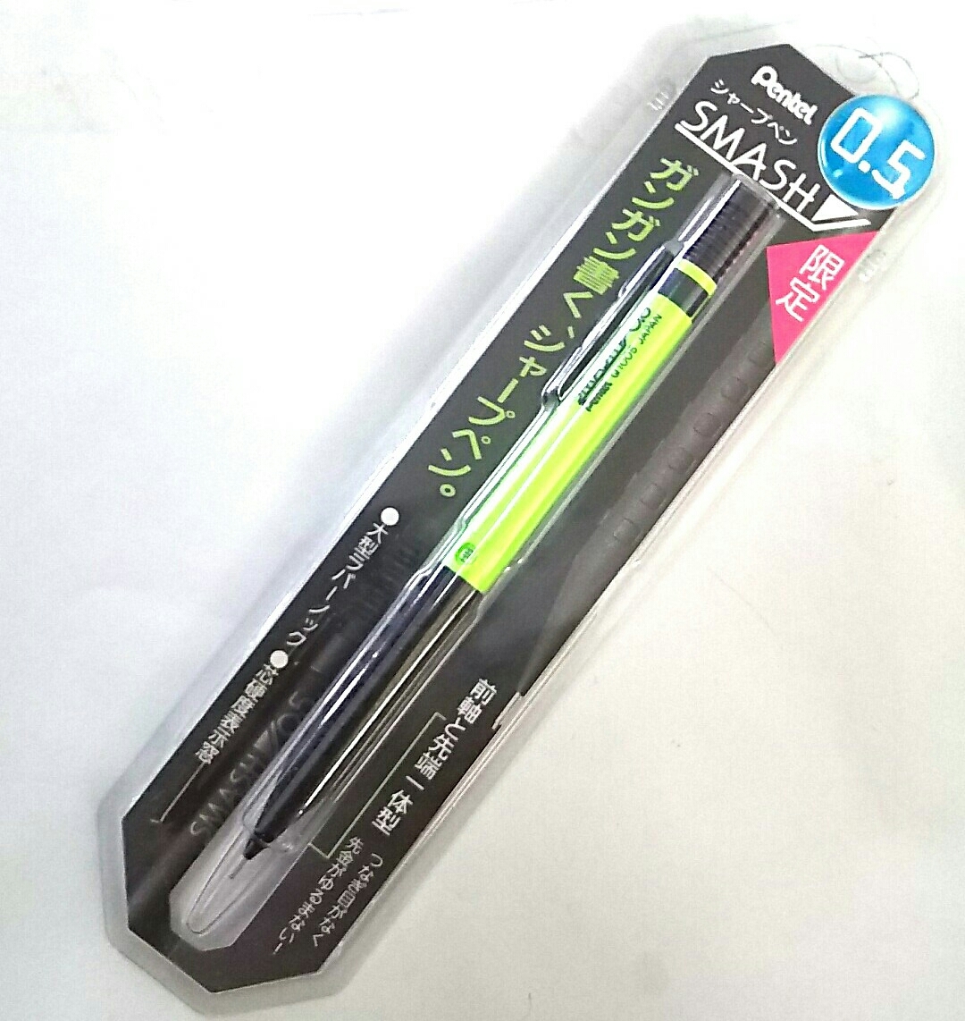 レア!新品未開封 Pentel Smash XQ1005-KR/ぺんてる スマッシュ 蛍光
