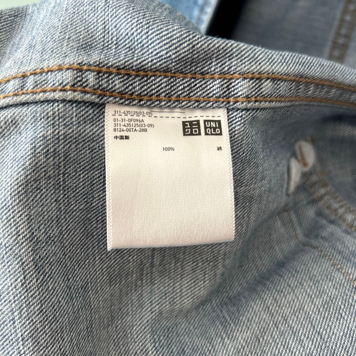 【2色セット】UNIQLO U ユニクロU デニムワークジャケット　廃盤商品のため希少です。