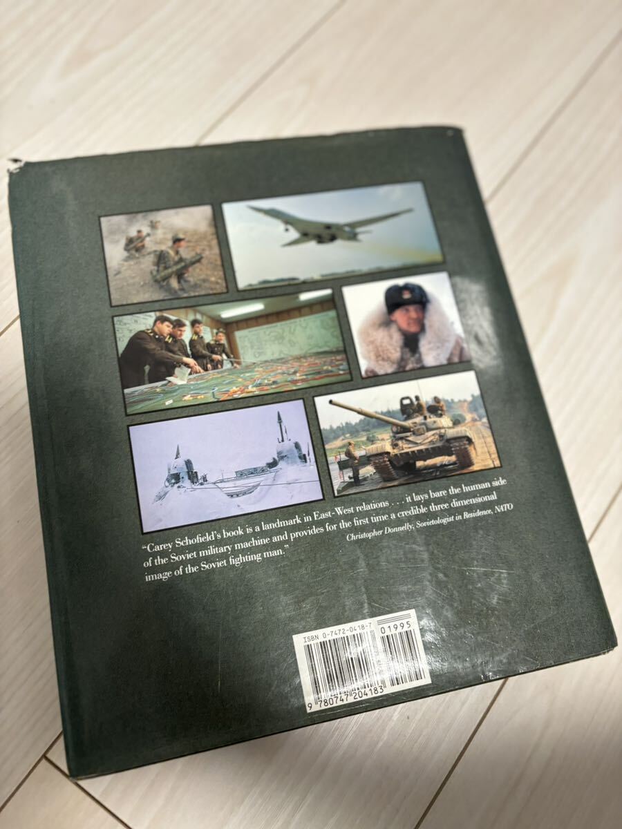 Inside the Soviet Army 著:キャリー・スコフィールド　ロシア軍　ソ連軍　ショフィールド　VSR-93 洋書_画像2