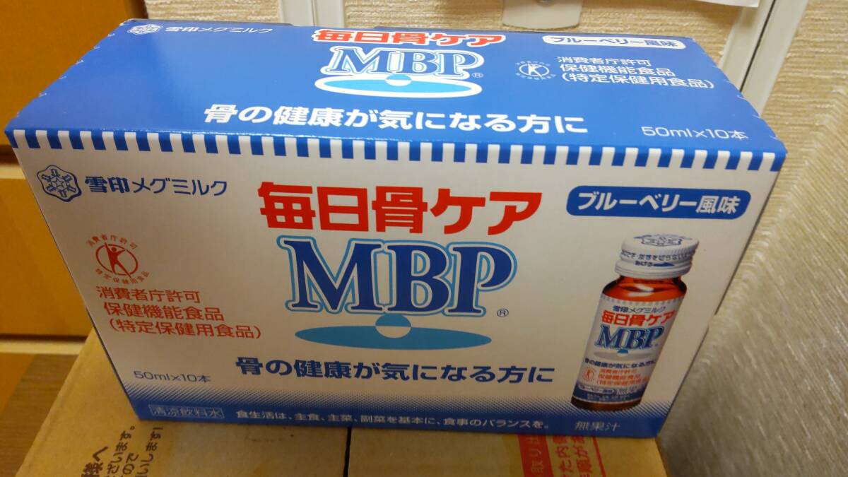 雪印メグミルク 毎日骨ケア MBP 送料一律７００円 ブルーベリー風味 50ml×10本×3箱 合計30本の画像1