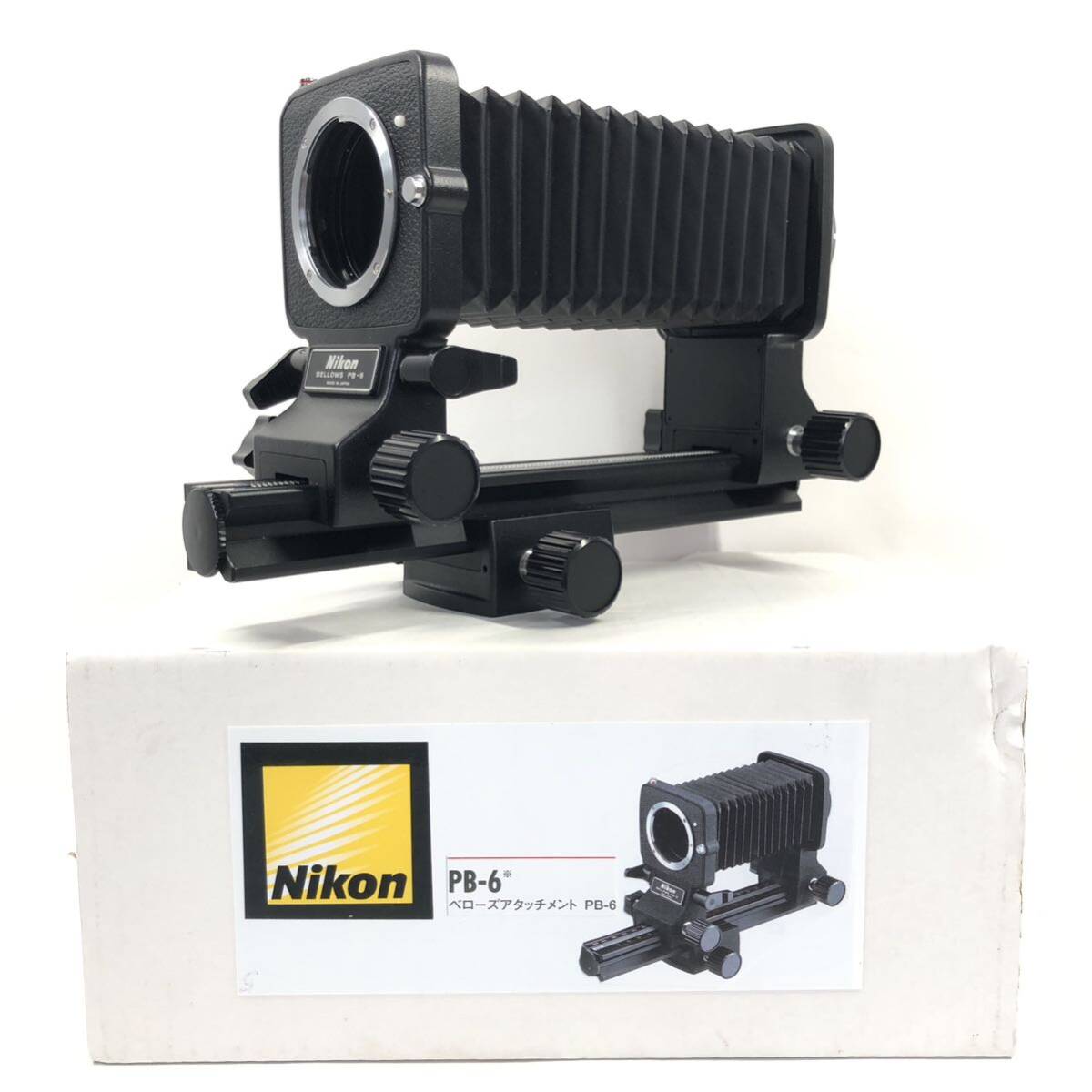 美品 Nikon ニコン PB-6 EXTENSION BELLOWS エクステンション ベローズ アクセサリ #B1443の画像1