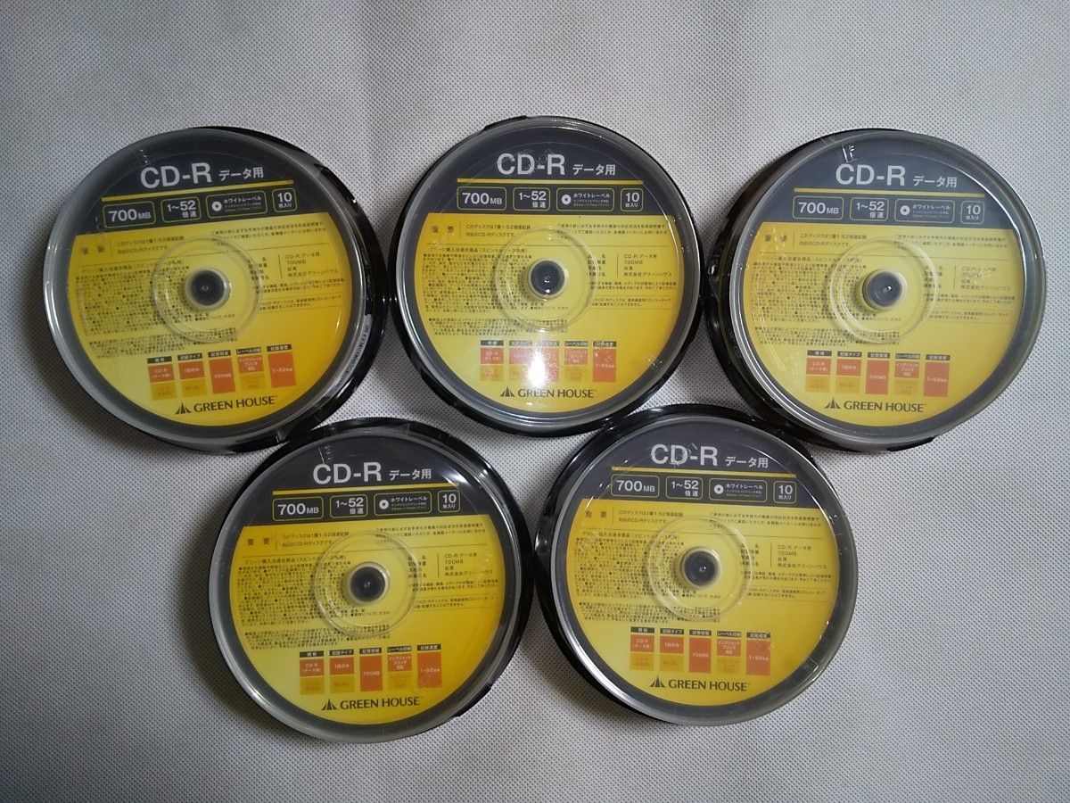 データ用CD-R 52倍速 10枚 GH-CDRDA10 5個セット