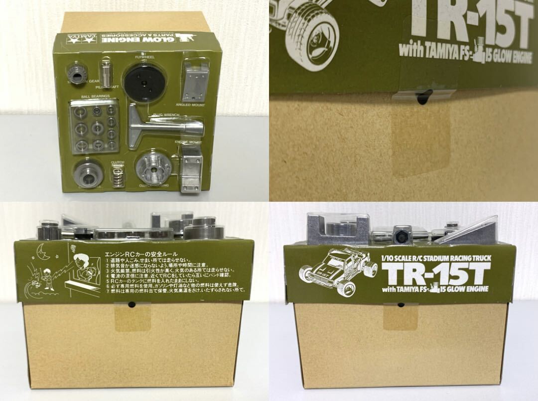 Yahoo!オークション - 未組立 TAMIYA タミヤ 1/10 エンジン RC Yahoo!オークション - 未組立 TAMIYA タミヤ 1/10 エンジン RC