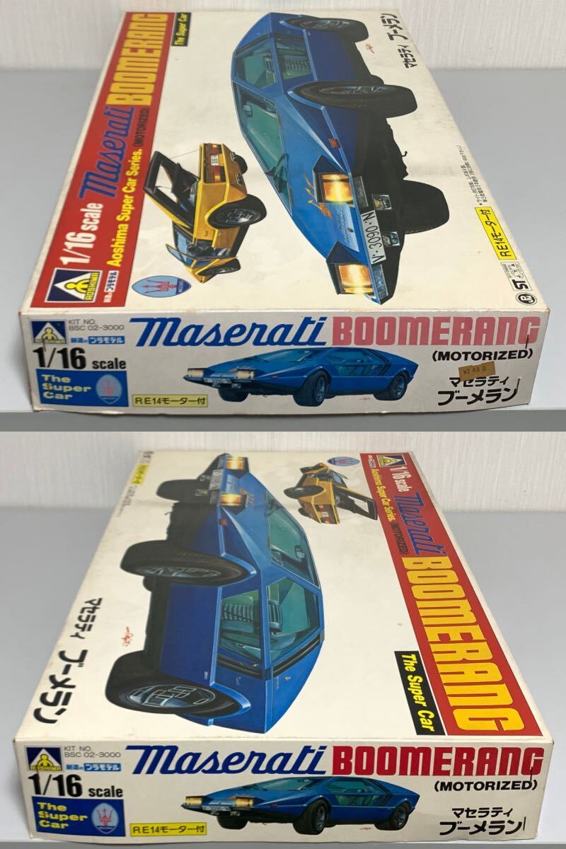 Yahoo!オークション - 未組立 AOSHIMA アオシマ 1/16 マセラティ Yahoo!オークション - 未組立 AOSHIMA アオシマ 1/16 マセラティ