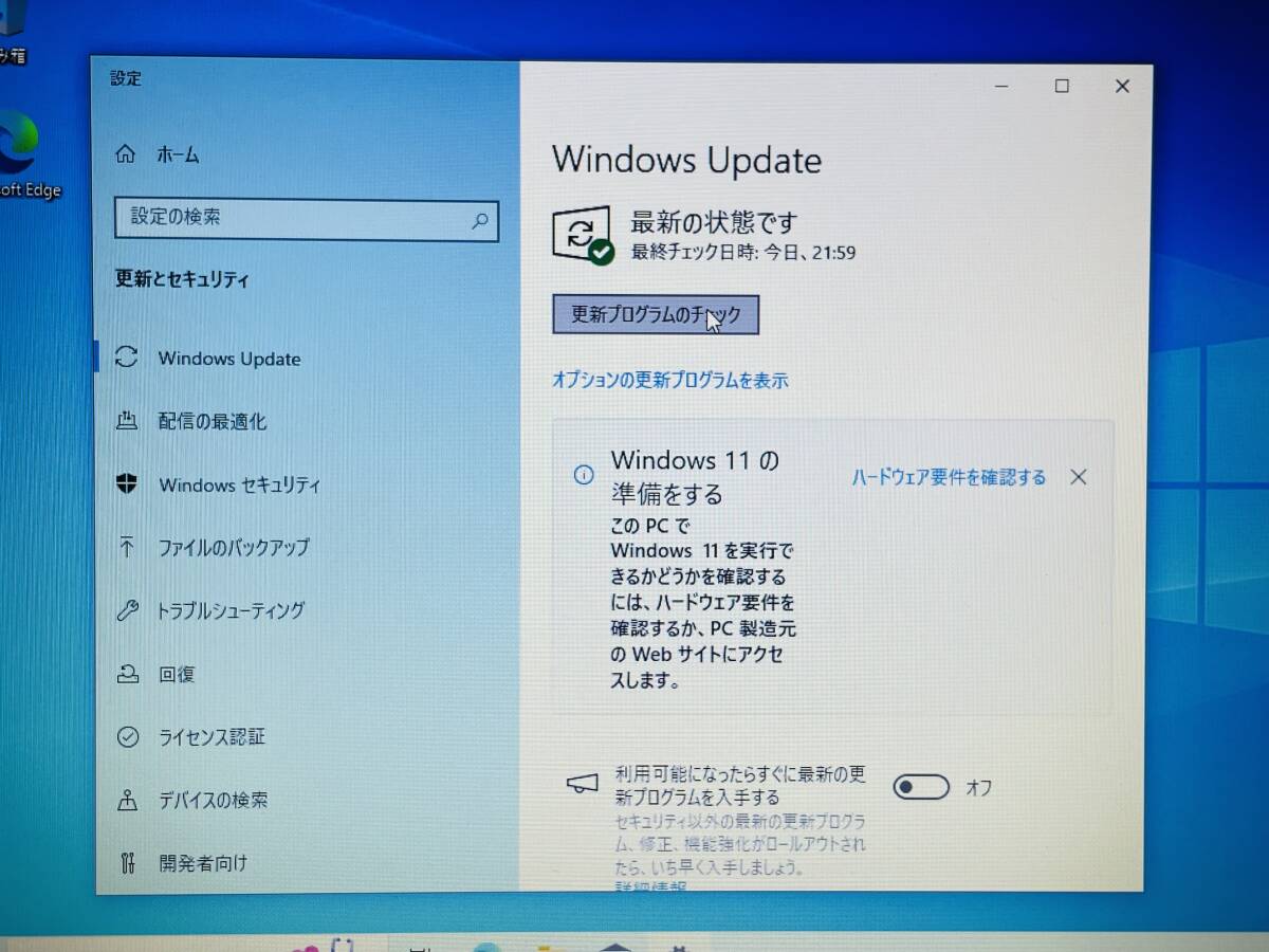 FUJITSU ノート Core i3 メモリ4GB HDD320GB webカメラ無 Windows10_画像9