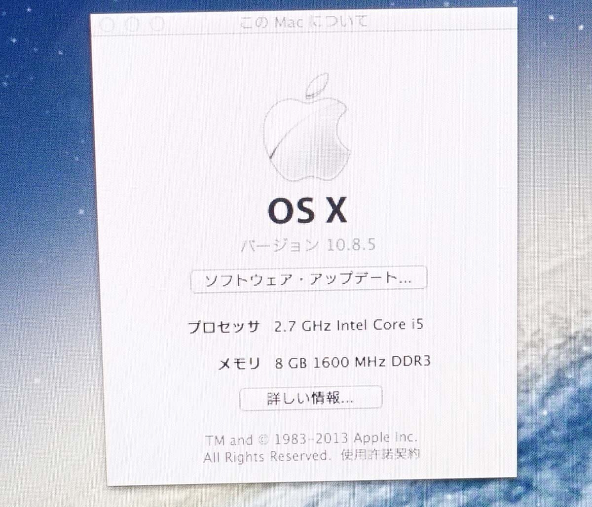 21.5インチ OSX Mountain Lion Apple iMac Late 2012 A1418/Core i5 2.7GHz/メモリ8GB/HDD1TB/一体型 PC アップル マック S041115Kの画像6