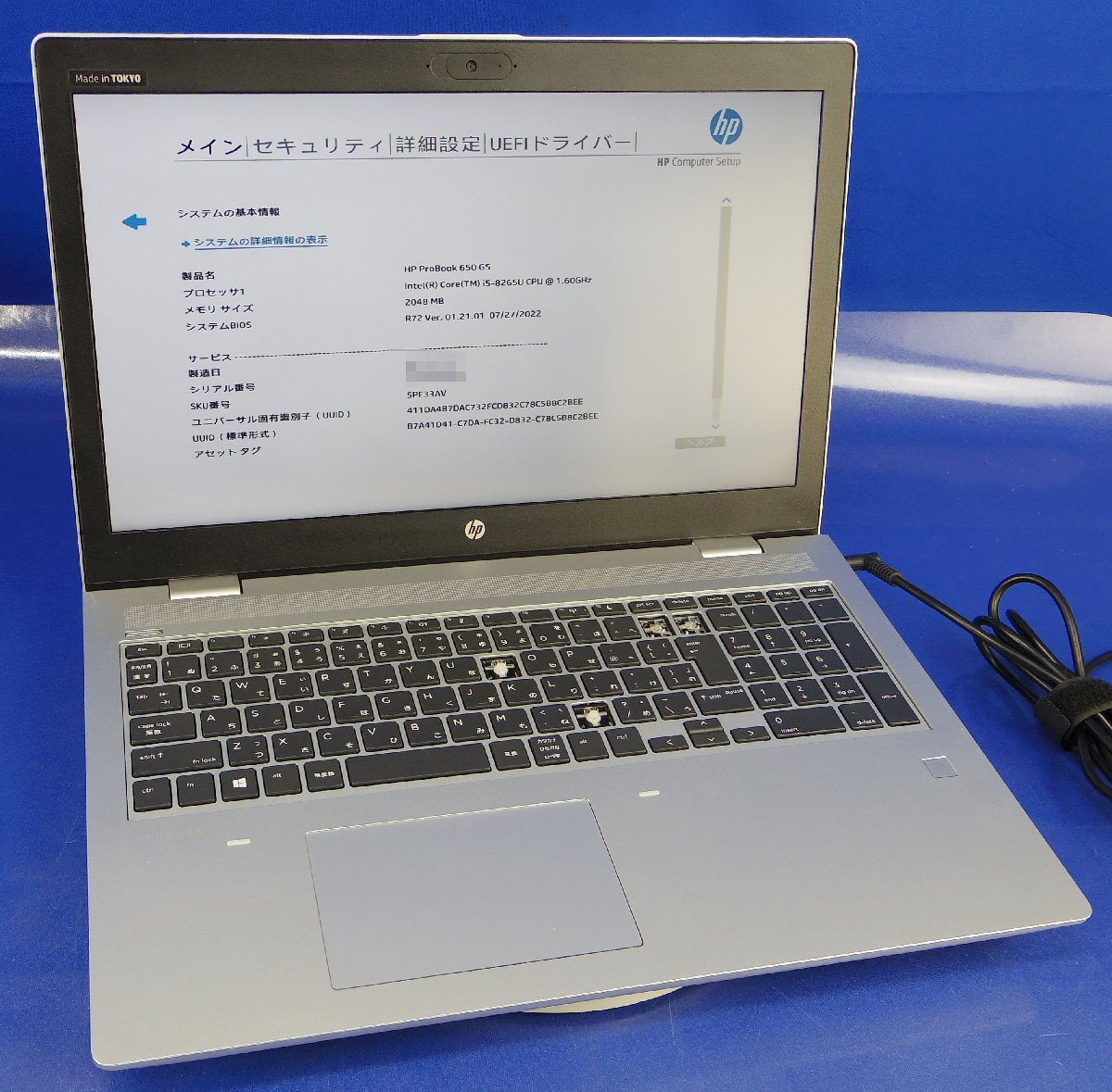 OS無し訳あり品 15.6インチ HP ProBook 650 G5/Core i5-8265U/メモリ2GB/HDD無/ノート HP F042908Kの画像1