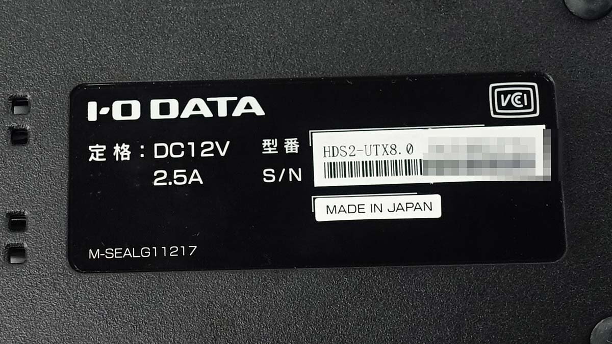 通電確認 データ消去済 HDD4TBx2 I-O DATA HDS2-UTX8.0 外付けHDD サーバー ハードディスク アイ・オー・データ S041722_画像5