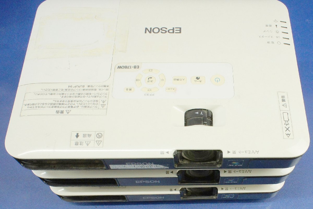 ジャンク3台セット EPSON エプソン 3LCD方式プロジェクター EB-1780W 3,000lm 収納バック付き F041816の画像2