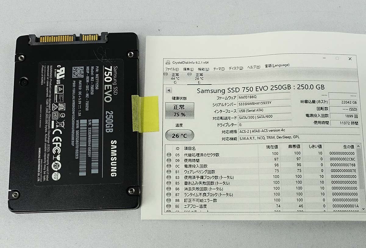 クリックポスト SAMSUNG MZ7TY250 SSD 250GB 2.5インチ データ消去 ハードディスク サムスン S042212の画像1