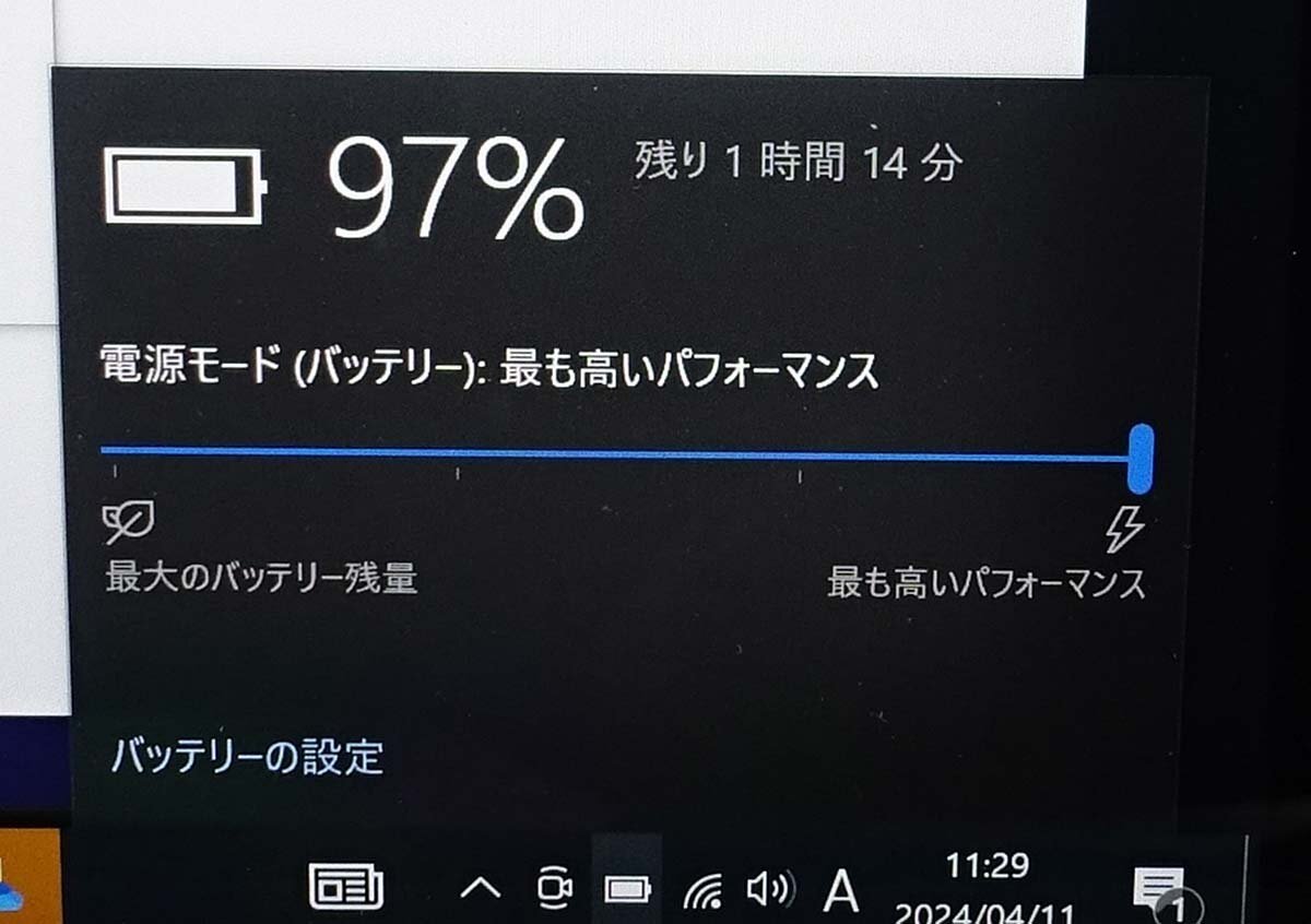 ワケあり OS有 Windows10 Microsoft Surface Pro 4 1724/Core i5 6300U/メモリ4GB/SSD128GB/12.3 タブレット PC サーフェス S041113_画像9