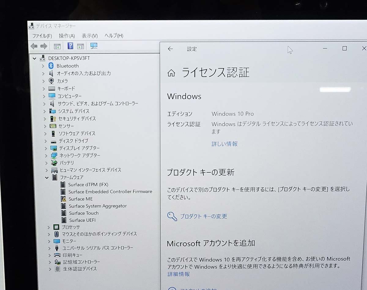 ワケあり OS有 Windows10 Microsoft Surface Pro 4 1724/Core i5 6300U/メモリ4GB/SSD128GB/12.3 タブレット PC サーフェス S041513の画像8