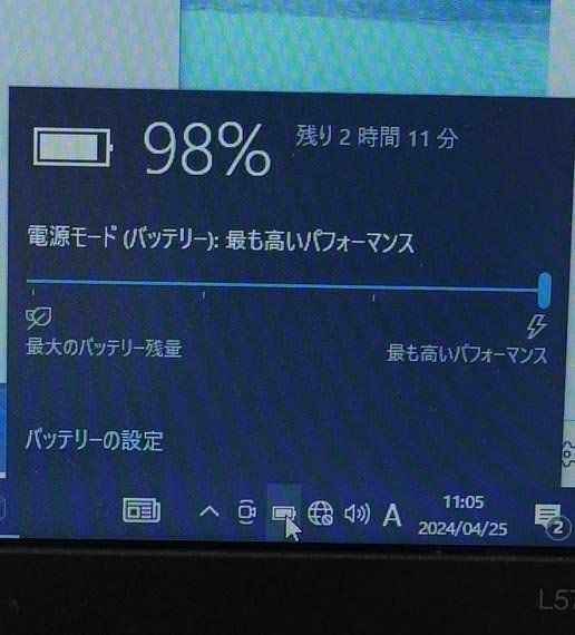 訳有 AC付 15.6インチ Lenovo ThinkPad L570 20J8A00MJP/Core i5 7200U/メモリ8GB/SSD128GB/Windows 10 OS有 ノート PC レノボ N042501K_画像9