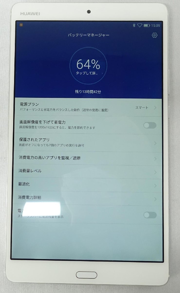 8インチ HUAWEI(ファーウェイ) MediaPad M3 8.0 32GB シルバー BTV-W09 Wi-Fi アンドロイド タブレット レターパックプラス可 N040911の画像3