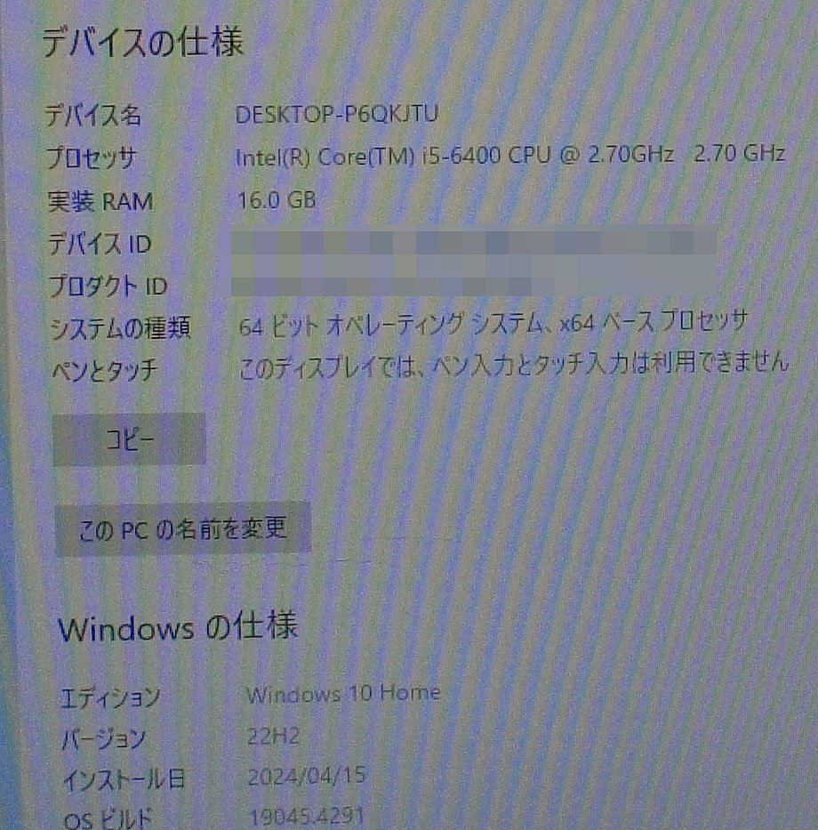 OS有品 mouse LM-iG430BN2-SH2/Core i5 6400/メモリ16GB/SSD120GB,HDD3TB/Geforce GTX1050 ゲーミング デスクトップPC F041702Kの画像6