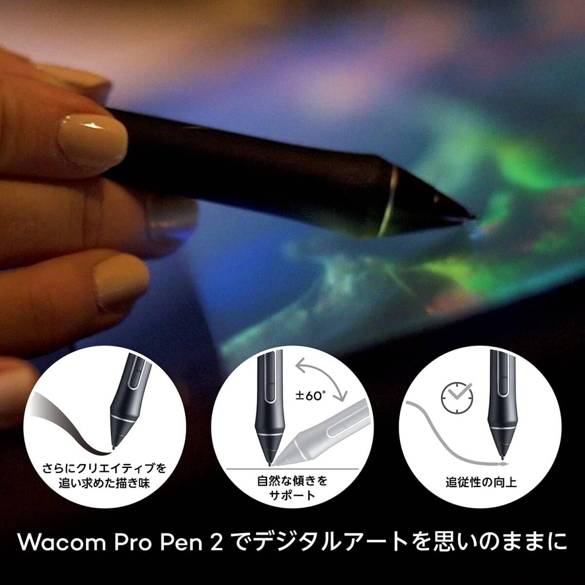 【Amazon.co.jp限定】ワコム 液タブ 液晶 ペンタブレット Wacom Cintiq 16 FHD ブラック オリジナルカスタムブラシセット DTK1660K1D _画像7