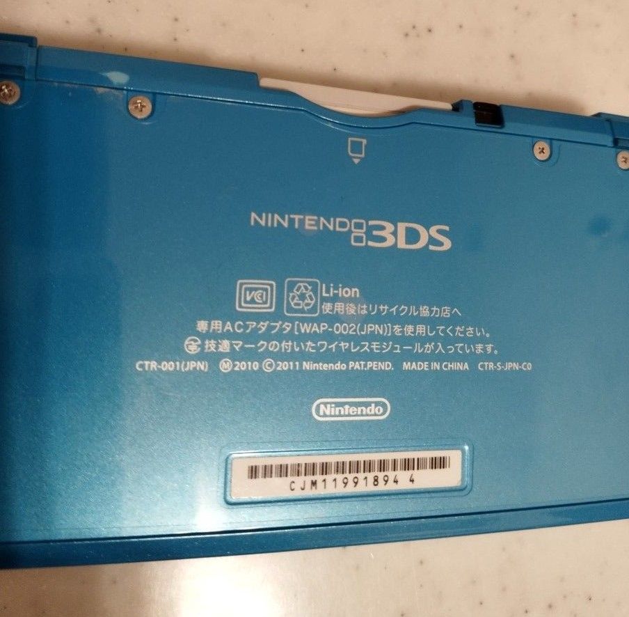 任天堂 3DS Nintendo ニンテンドー3DS　ジャンク品 