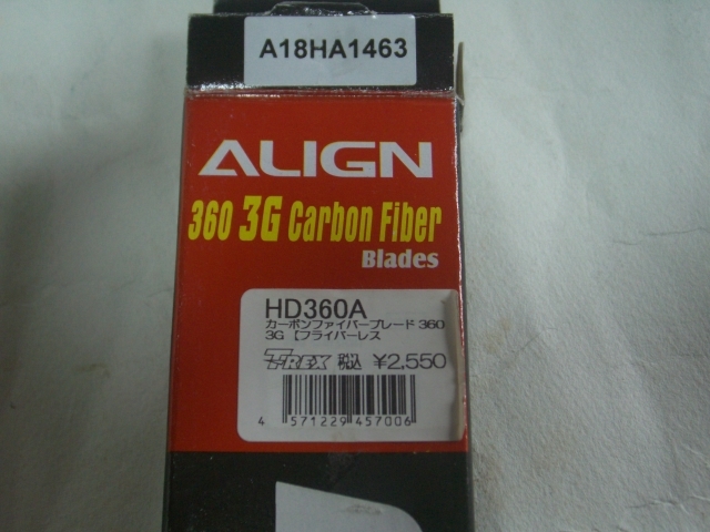 ALIGN blade 360 2 set 