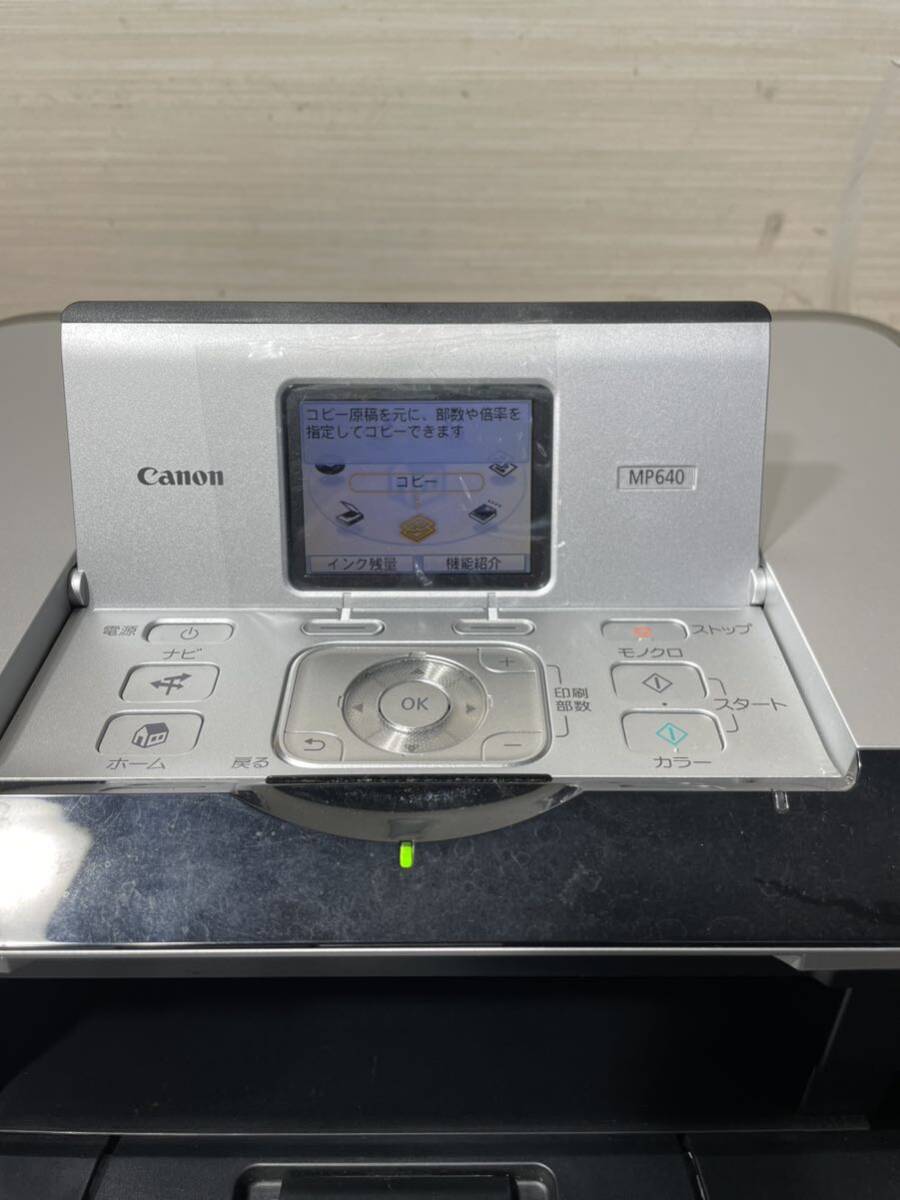 Canon PIXUS キャノン ピクサス 2010年製 通電確認済品 MP640 インクジェットプリンター 複合機 コピー機 プリンター 中古品の画像2