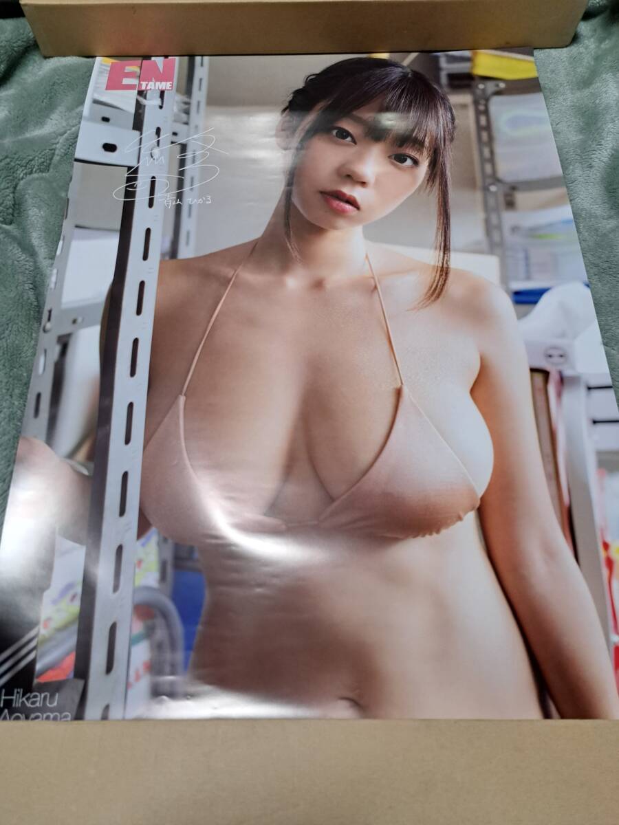 【正規品】青山ひかる 大型ポスター アサ芸 エンタメ B2サイズの画像1