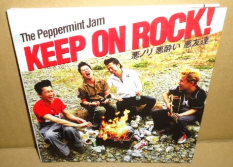 THE PEPPERMINT JAM 中古CD ペパーミント・ジャム ジャパロカ ネオロカビリー ネオロカ サイコビリー ロックンロール ROCK&ROLL ROCKABILLY_画像1