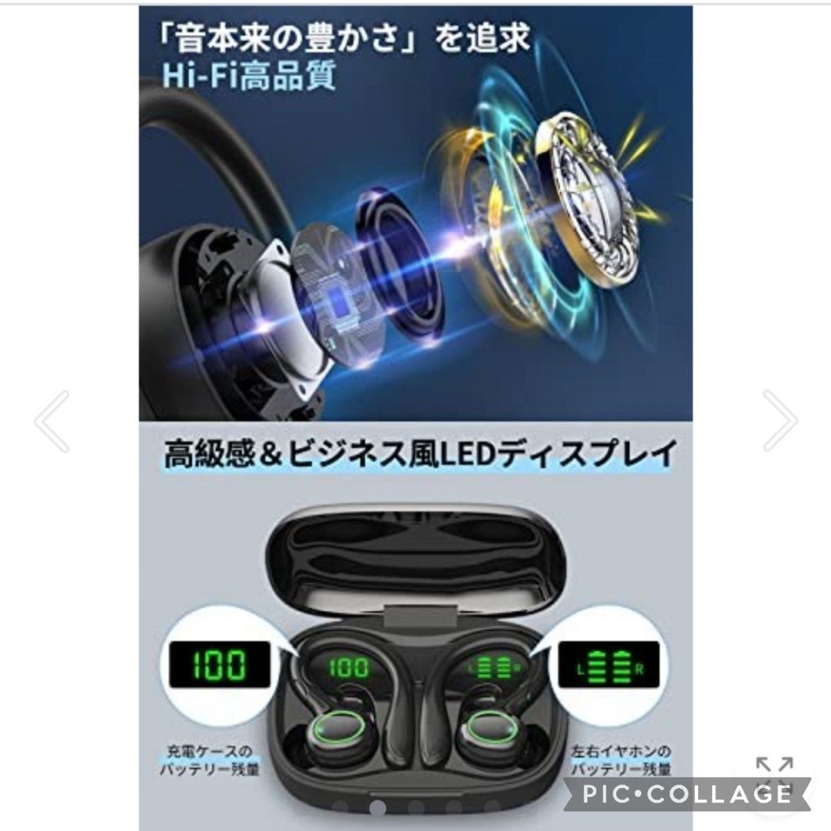 最新版！革新的 耳掛け式Bluetooth5.3 イヤホン ワイヤレス　高音質 ブルートゥース 自動ペアリング HIFI ブラック