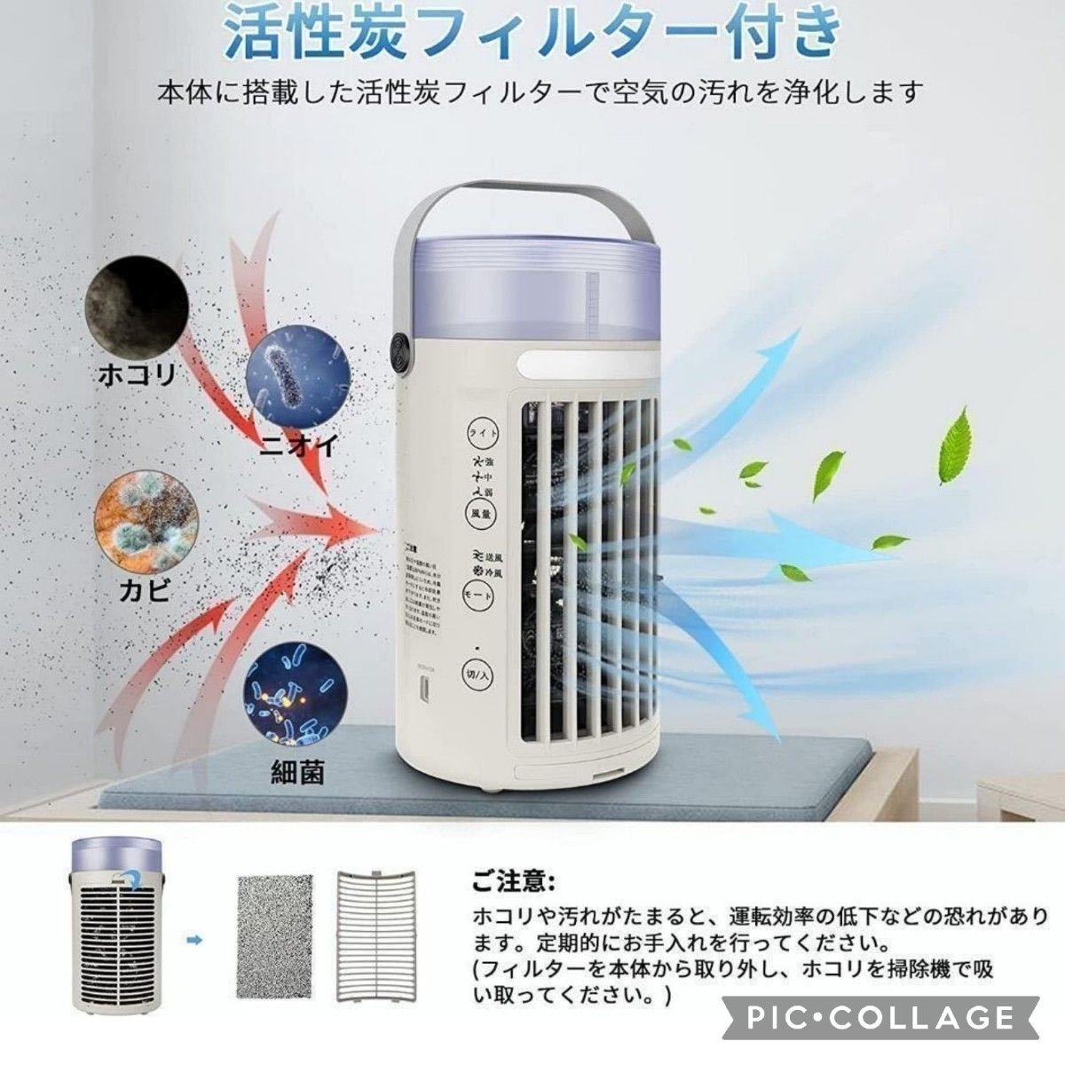 猛暑、熱中症対策！新品送料無料！冷風扇 卓上 冷風機 ミニエアコンUSB給電式 卓上扇風機 小型 卓上冷風機 小型クーラー