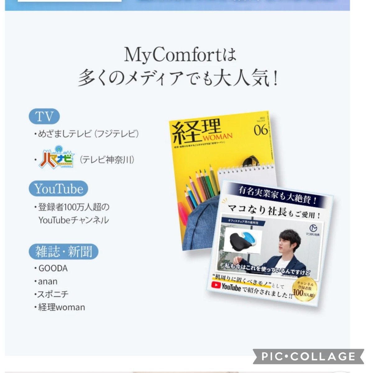 ストレッチ 首枕 【めざましテレビで紹介】【自宅で5分】 肩甲骨 周りを伸ばす ストレッチ ネックピロー 肩こり　リラクゼーション