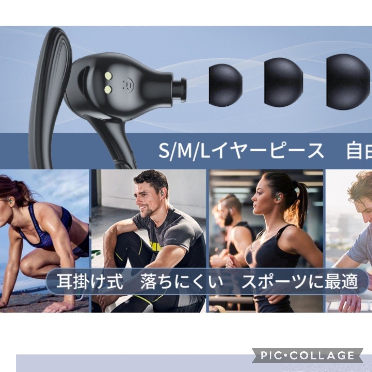 最新版！革新的 耳掛け式Bluetooth5.3 イヤホン ワイヤレス　高音質 ブルートゥース 自動ペアリング HIFI ブラック