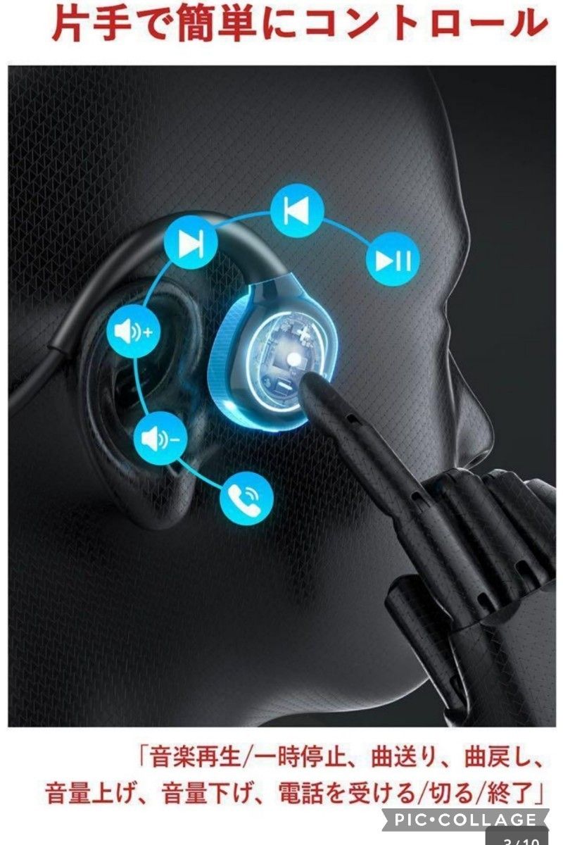 骨伝導 イヤホン Bluetooth 耳掛け式 CVC8.0ノイズキャンセリング ブルートゥース自動ペアリング スポーツ　ブラック