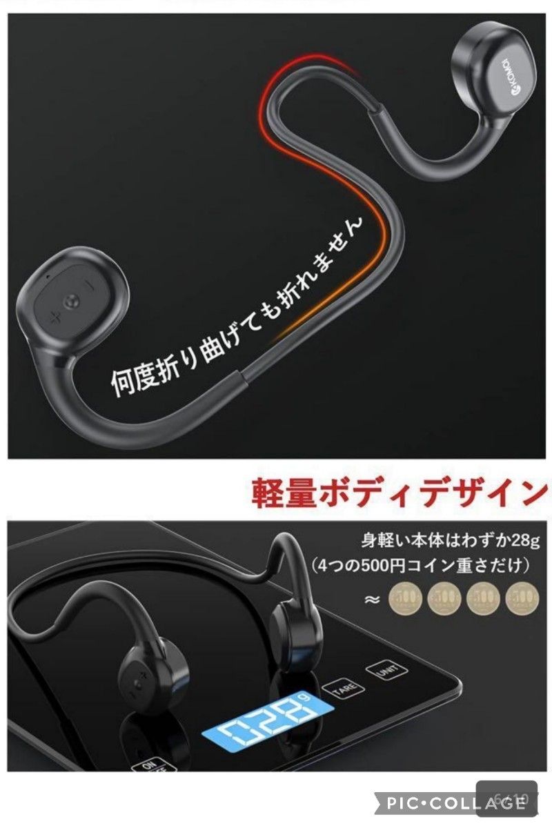 骨伝導 イヤホン Bluetooth 耳掛け式 CVC8.0ノイズキャンセリング ブルートゥース自動ペアリング スポーツ　ブラック
