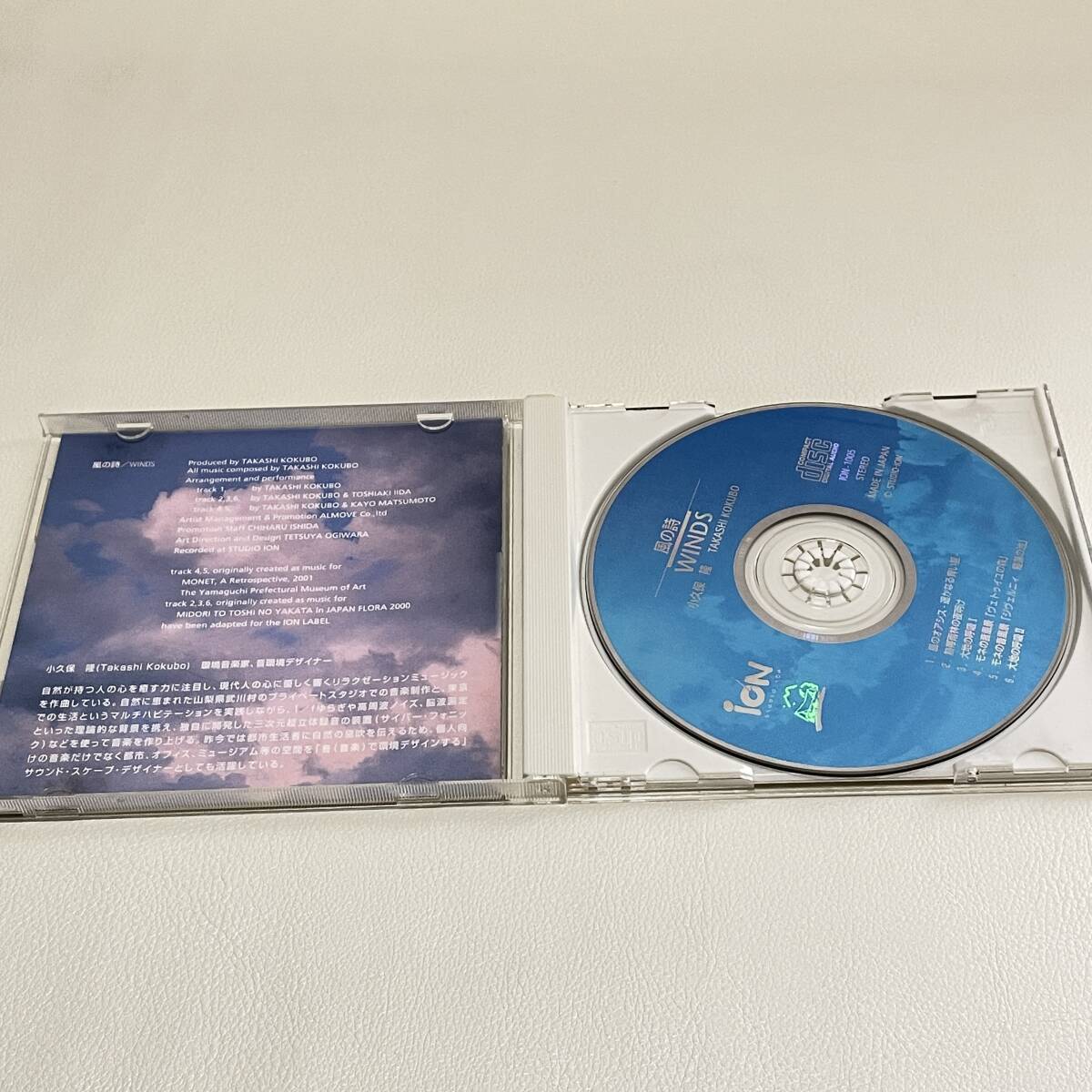 BD02【CD】小久保隆 風の詩/WINDS ION-1005 TAKASHI KOKUBO_画像3