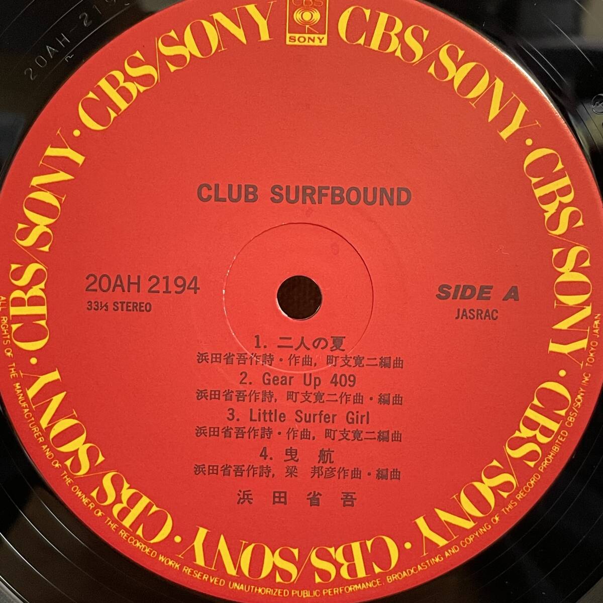 BD03【LPレコード】浜田省吾 & THE FUSE「Club Surfbound (1987年・20AH-2194)　シュリンク（破れあり）付き_画像3